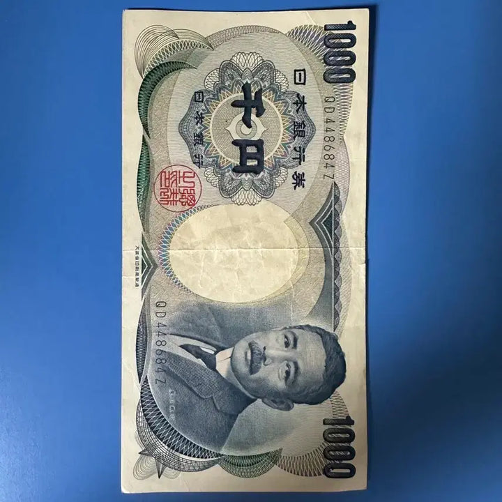 [BUNJANG] Natsume Soseki 1000 Yen Note / 나쓰메 소세키 1000엔