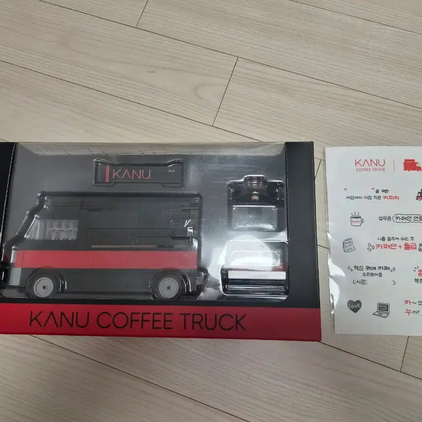 [BUNJANG] Kanu Coffee Truck Playset / 카누 커피 트럭 새제품 판매합니다[레고, 옥스포드 아님]