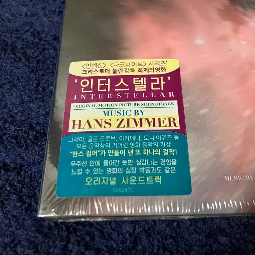 [BUNJANG] Interstellar OST (Hans Zimmer) - Christopher Nolan Film (Matthew McConaughey, Anne Hathaway) / 영화 오디세이 크리스토퍼 놀란 감독 배우 매튜 맥커너히  앤 해서웨이 주연의 영화 인터스텔라 OST 한스짐머 영화음악 국내 라이센스 초판 미개봉 CD
