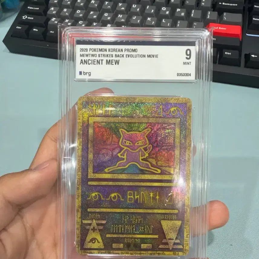 [BUNJANG] PSA 9 Ancient Mew Pokémon Movie Promo Card / 9등급 고대뮤