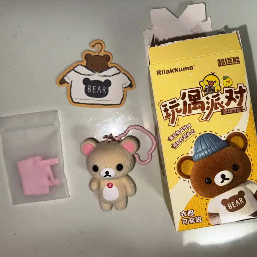 [BUNJANG] MINISO Rilakkuma Denim Diary Charm / 미니소 리락쿠마 키링 데님 다이어리 코리락쿠마 판매합니다