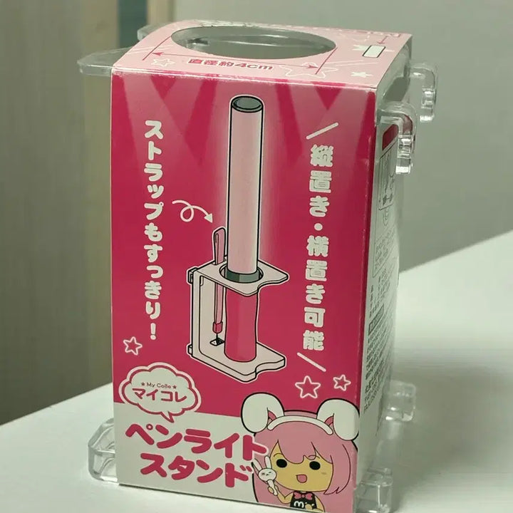 [BUNJANG] King Blade Stand / 킹블레이드 거치대