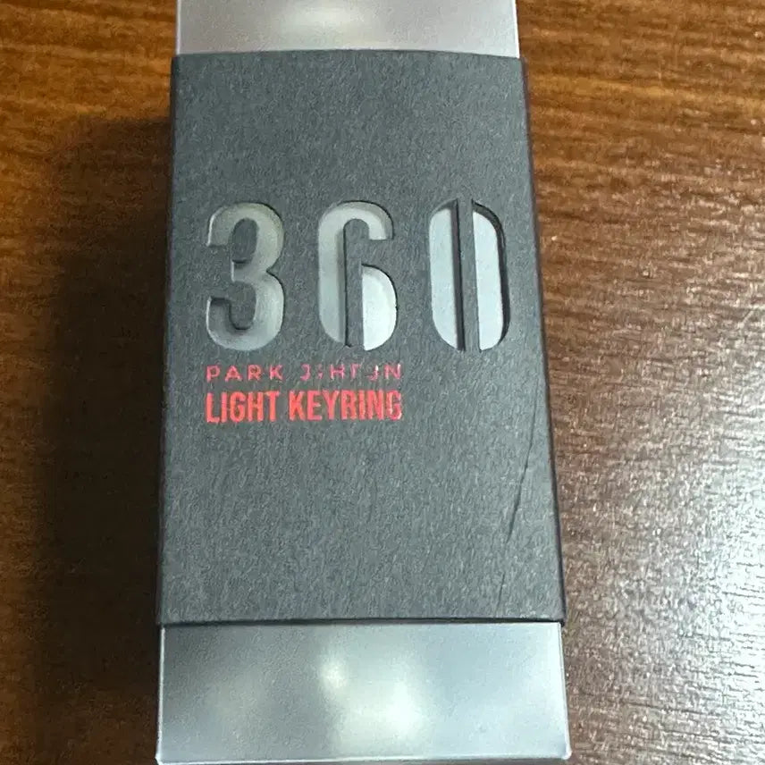 [BUNJANG] Park Ji Hoon Lightstick Keyring / 박지훈 응원봉 키링 / 뽑봉 키링 미개봉