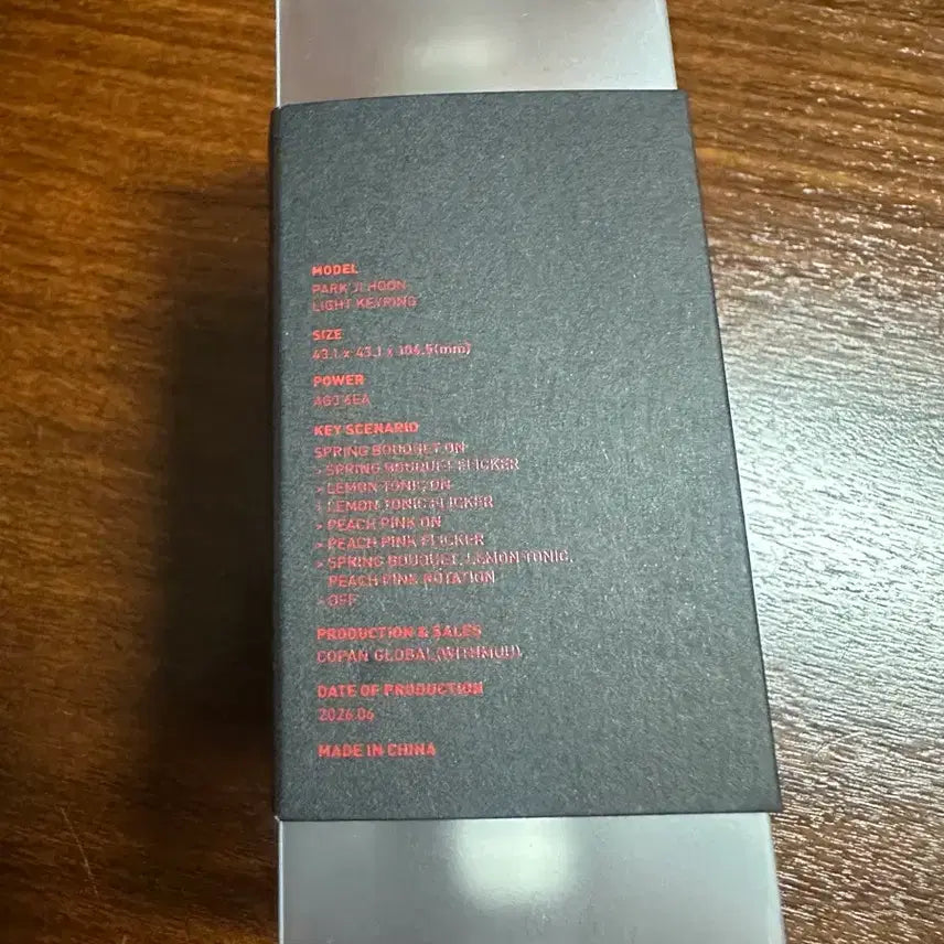 [BUNJANG] Park Ji Hoon Lightstick Keyring / 박지훈 응원봉 키링 / 뽑봉 키링 미개봉
