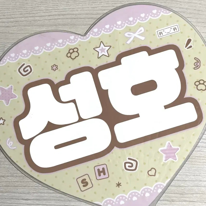 [BUNJANG] BOYNEXTDOOR Sung-ho Uchiwa Fan / 보넥도 성호 우치와 판매