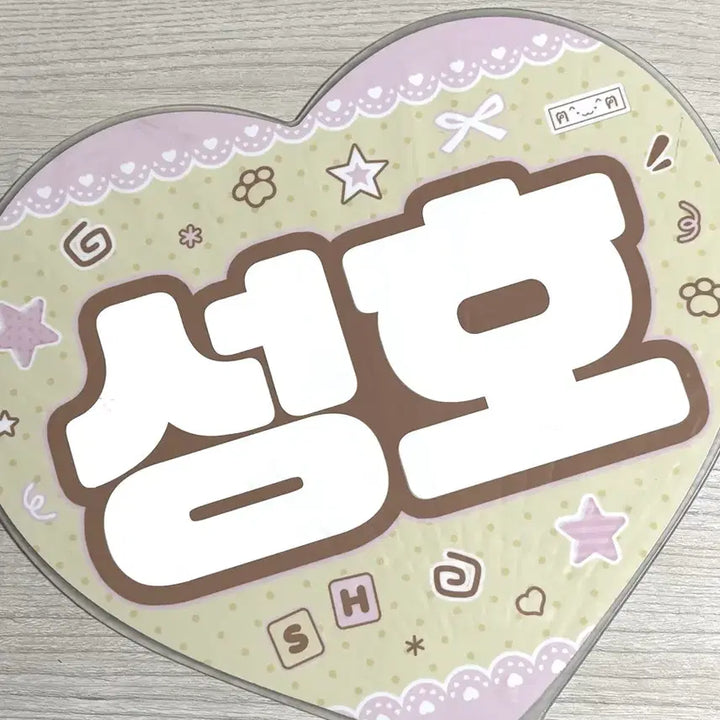 [BUNJANG] BOYNEXTDOOR Sung-ho Uchiwa Fan / 보넥도 성호 우치와 판매