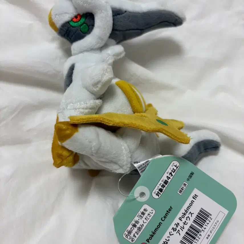 [BUNJANG] Pokemon Fit Arceus Plush / 포켓몬 fit 아르세우스 인형