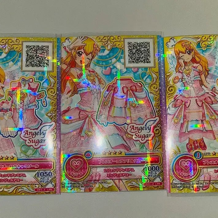 [BUNJANG] Aikatsu Hoshimiya Ichigo Aurora Coordinate Card / 아이카츠 호시미야 이치고 브레스 오로라 코디 판매합니다