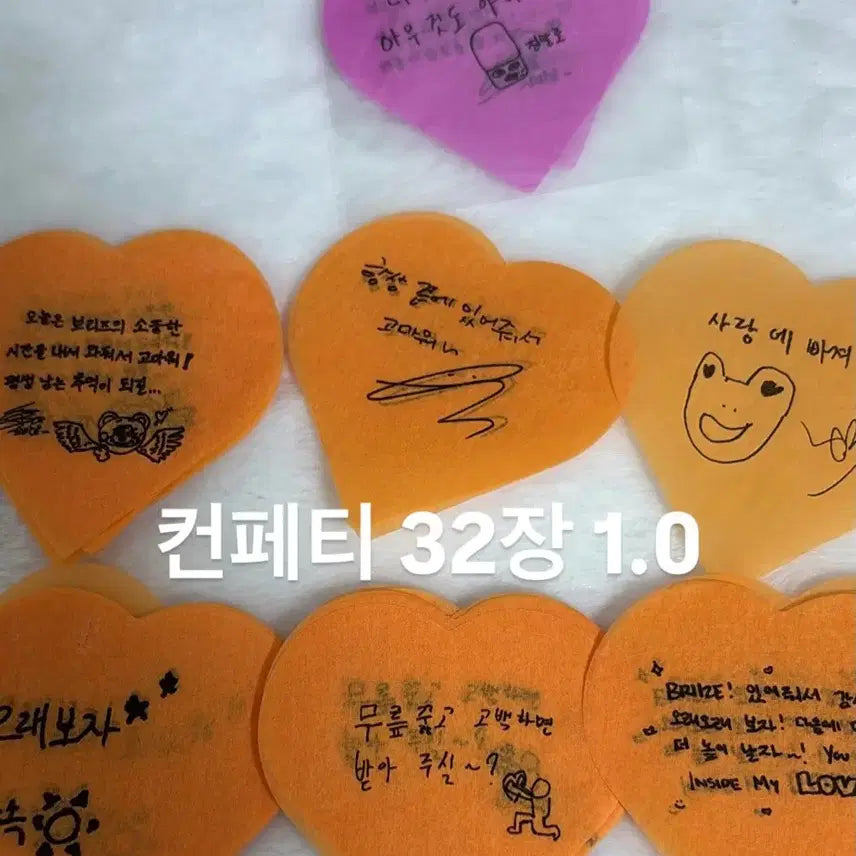 [BUNJANG] RIIZE Confetti 32ea Bundle Set / 라이즈 컨페티 32장