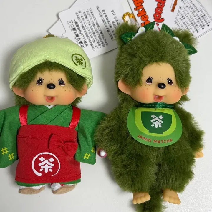 [BUNJANG] Monchhichi Kyoto Matcha Keyring Doll Bundle Set / 몬치치 교토 말차 키링 인형 일괄 양도
