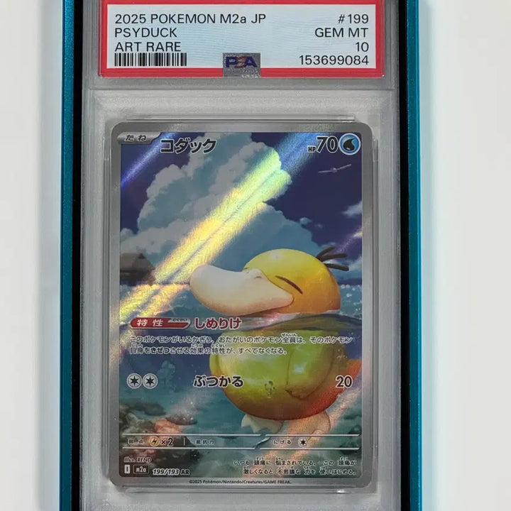 [BUNJANG] Psyduck AR Japanese Version PSA 10 Graded Card / 고라파덕 AR 일판 PSA10
