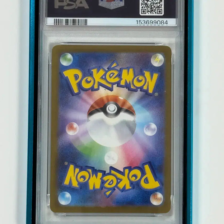 [BUNJANG] Psyduck AR Japanese Version PSA 10 Graded Card / 고라파덕 AR 일판 PSA10