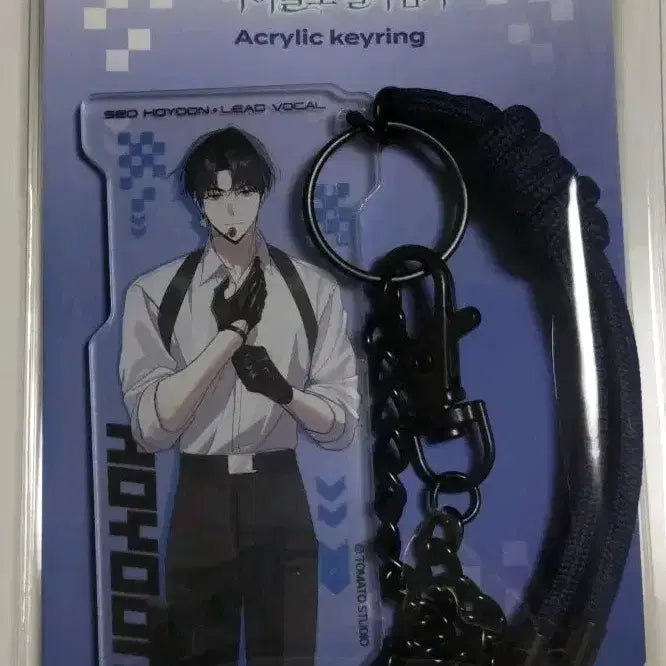 [BUNJANG] Mangasal Acrylic Keyring Seo Hoyoon / 망아살 아크릴 키링 서호윤