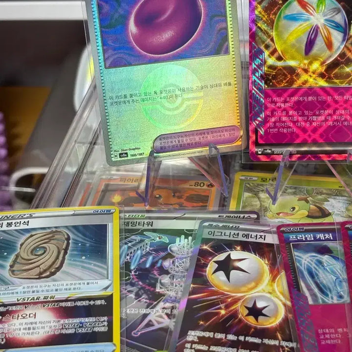 [BUNJANG] Pokemon Card Bundle Set / 포켓몬카드 아이템 일괄판매