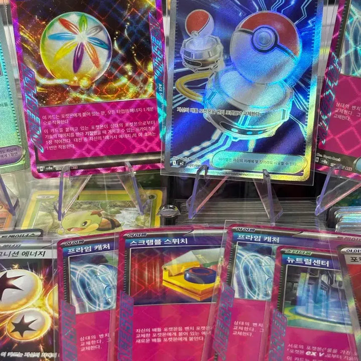 [BUNJANG] Pokemon Card Bundle Set / 포켓몬카드 아이템 일괄판매