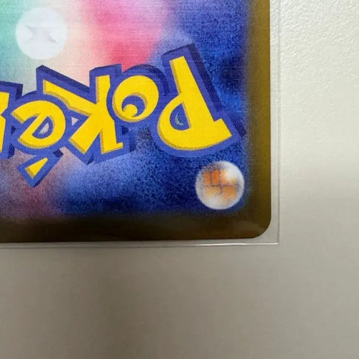 [BUNJANG] Hiroshima Pikachu Card / 이번주만 이가격 히로시마 피카츄 (번장 최저가)