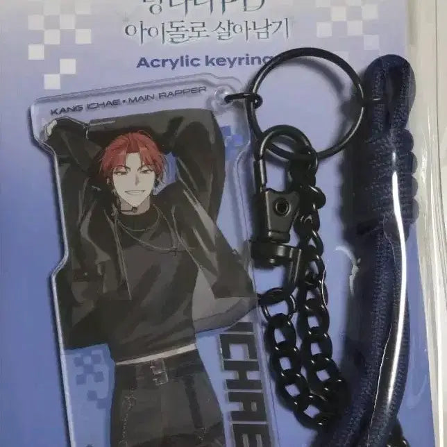 [BUNJANG] Mangasal Acrylic Keyring Kang Yichae / 망아살 아크릴 키링 강이채