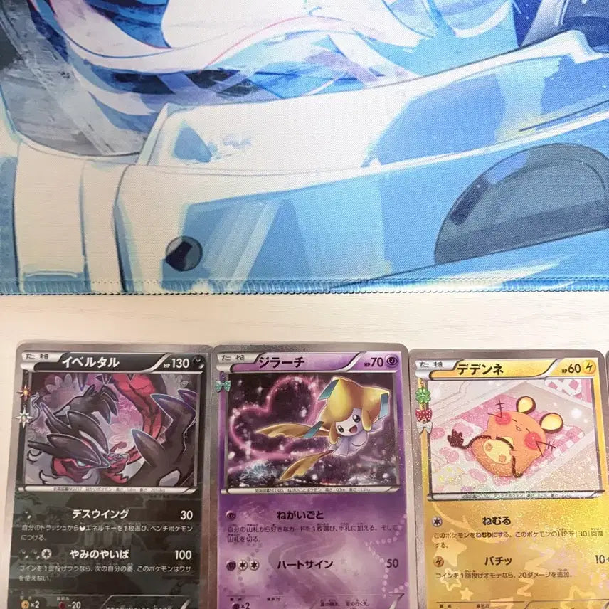 [BUNJANG] Pokemon Japanese "Heartfelt Collection" Pavocorri, Dedenne, Jirachi, Yveltal Trading Cards / 일판 심쿵컬렉션 파비코리 데덴네 지라치 이벨타르