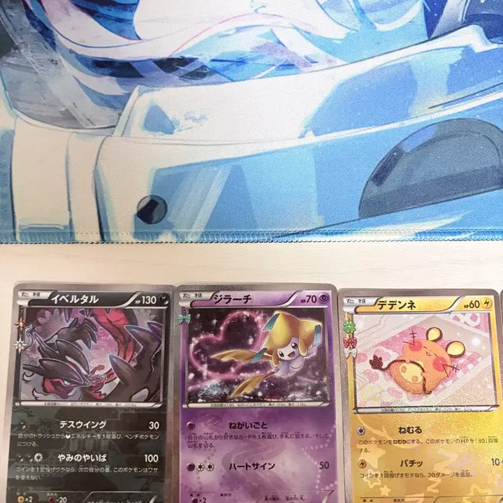 [BUNJANG] Pokemon Japanese "Heartfelt Collection" Pavocorri, Dedenne, Jirachi, Yveltal Trading Cards / 일판 심쿵컬렉션 파비코리 데덴네 지라치 이벨타르