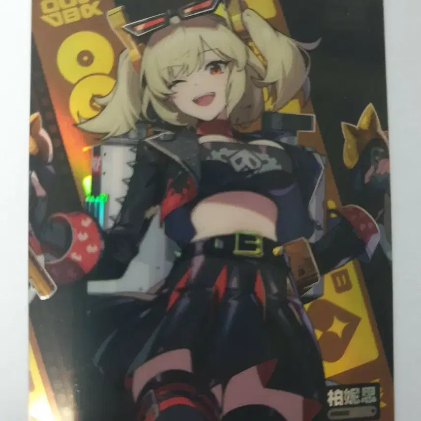 [BUNJANG] Zenless Zone Zero Shining Soul Season 2 SR 207 Bunny Trading Card / 젠존제 샤이닝소울2탄 SR 207 버니스 트레이딩카드 젠레스존제로
