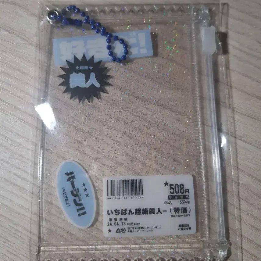[BUNJANG] Transparent Photocard Pouch / 마트 투명 포카 파우치