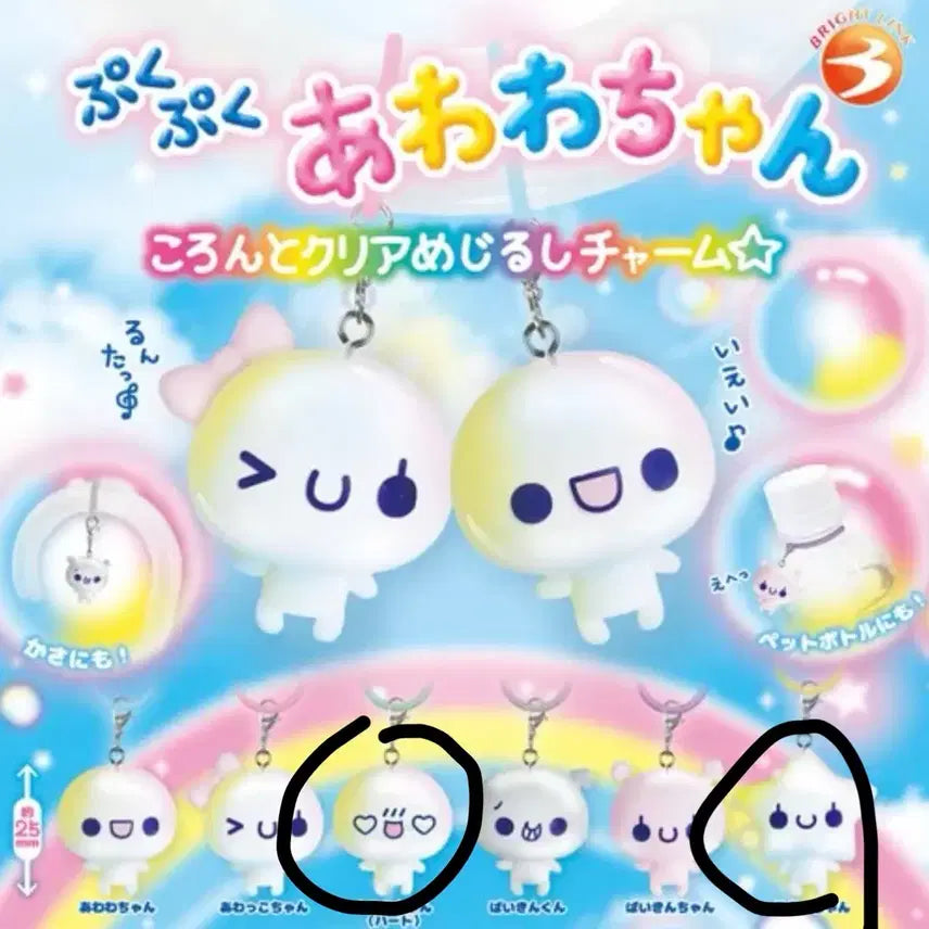 [BUNJANG] Fukufuku Awawa-chan 2 Types Bundle Set / 푸쿠푸쿠 아와와짱 메지루시 2종 일괄