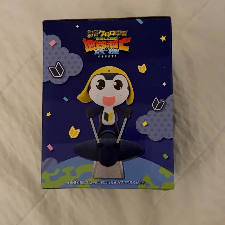 [BUNJANG] Sergeant Frog Keroro C Prize Tamama Figure / 개구리 중사 케로로 C상 타마마 피규어