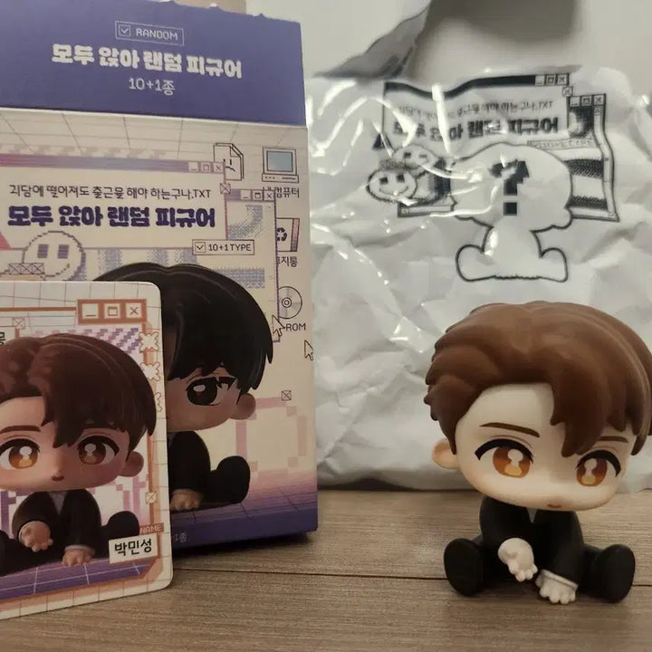 [BUNJANG] Park Min Sung Seated Figure / 괴담출근 괴출 모두 앉아 피규어 박민성