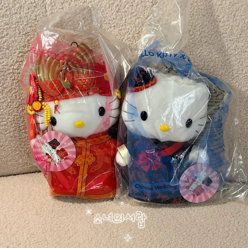 [BUNJANG] 2000 McDonald&