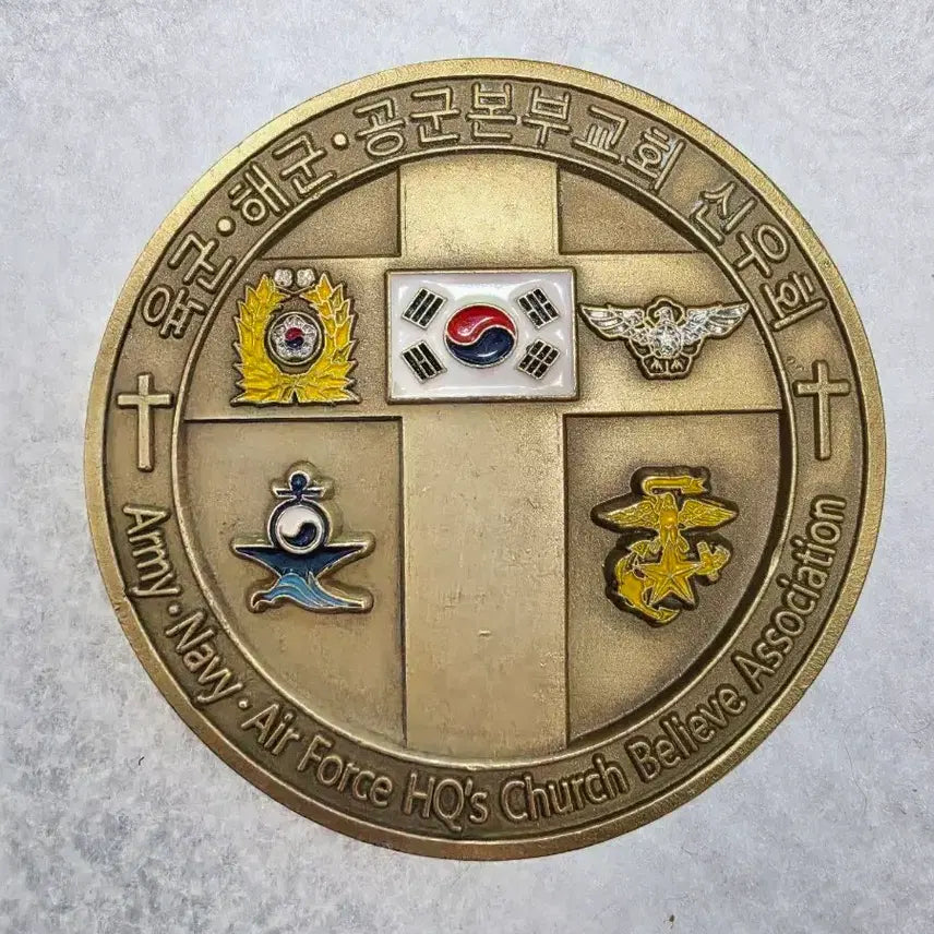 [BUNJANG] Military Unit Commemorative Coin (Army, Navy, Air Force) / 육군해군공군 신우회 기념코인 군대코인 부대코인