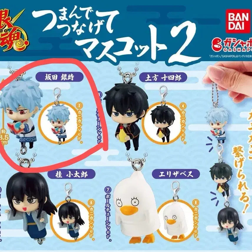 [BUNJANG] Gintama Da Rong Gacha Gintoki Figure (Sealed) / 은혼 대롱가챠 긴토키 미개봉 새상품