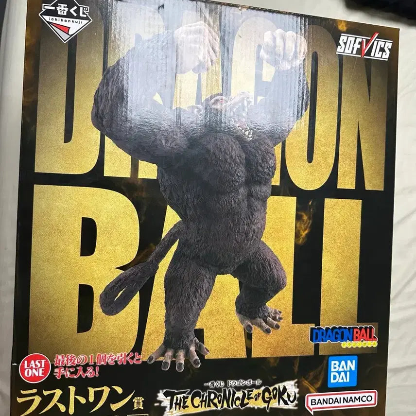 [BUNJANG] Dragon Ball The Greatest Saiyan The Lord of the Great Ape Goku Last One Prize Figure (Sealed) / (미개봉) 드래곤볼 더 크로니클 오브 고쿠 제일복권 라스트원 오자루