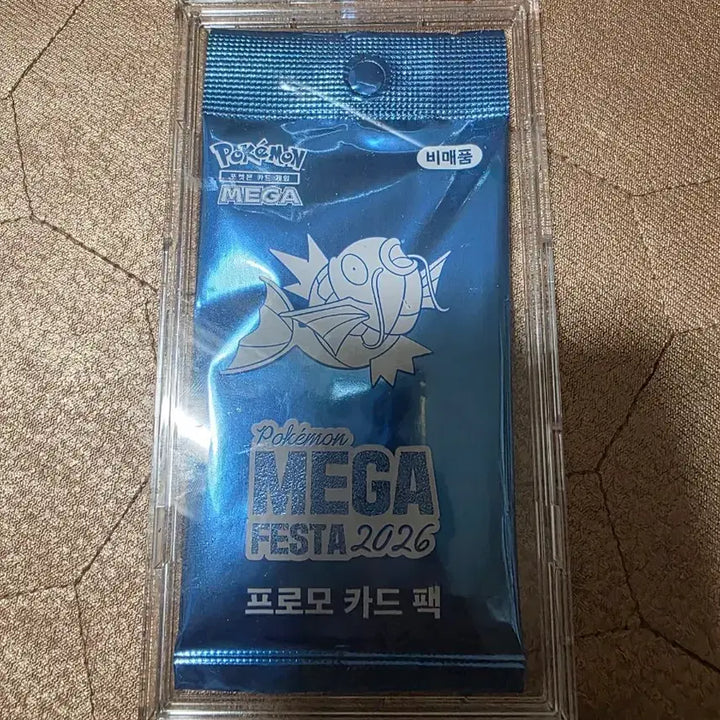 [BUNJANG] Gyarados Promo Card (Sealed) / 잉어킹 프로모 카드 (미개봉)