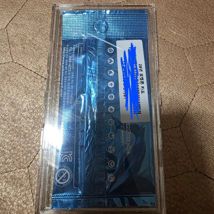 [BUNJANG] Gyarados Promo Card (Sealed) / 잉어킹 프로모 카드 (미개봉)
