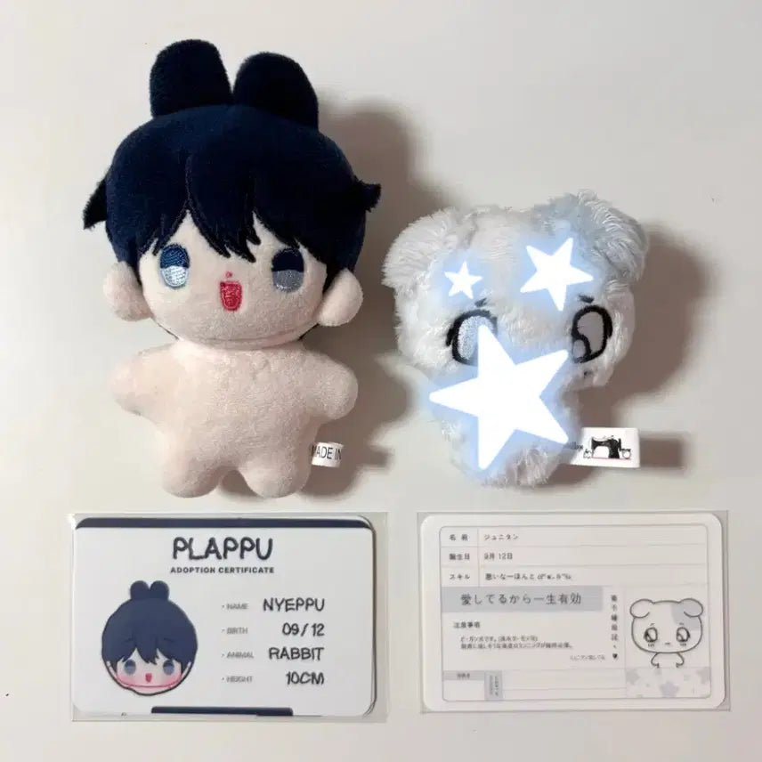 [BUNJANG] PLAVE Yejun PLIBBU Plush / 플레이브 예준 인형 플레이뿌 녜뿌