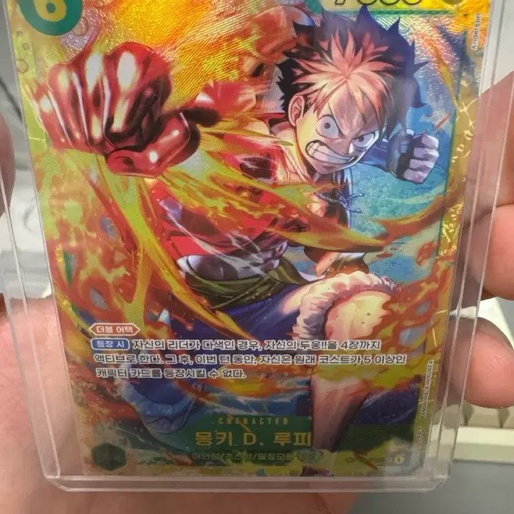 [BUNJANG] One Piece Card: Monkey D. Luffy, Edward Newgate, Silvers Rayleigh, Shanks / 원피스 카드 몽키 D. 루피 에드워드 뉴게이트 실버즈 레일리 샹크스