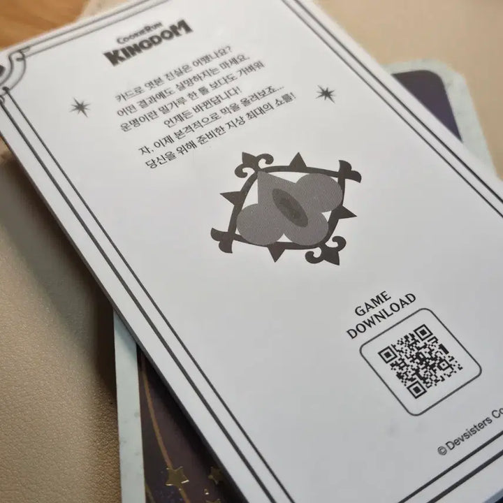 [BUNJANG] Cookie Run Kingdom Tarot Card Set / 쿠키런 킹덤 타로카드