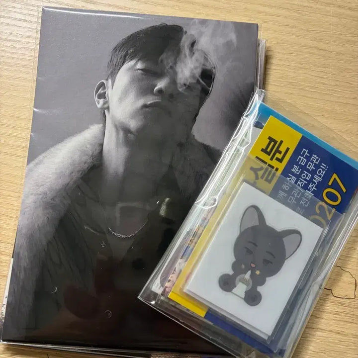 [BUNJANG] Son Suk Ku Unofficial Merchandise / 손석구 비공굿