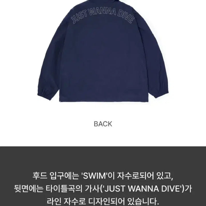 [BUNJANG] BTS Wind Jacket (DIVE) M / BTS WIND JACKET (DIVE) M