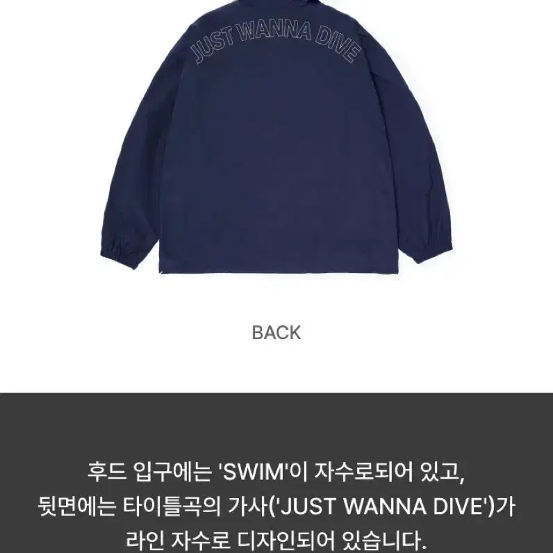 [BUNJANG] BTS Wind Jacket (DIVE) M / BTS WIND JACKET (DIVE) M