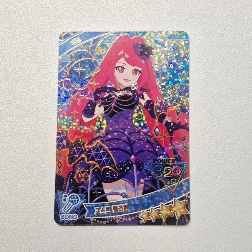[BUNJANG] Secret Number Sebin Ghost Halloween 4th Edition 4-Star Card / 비밀의 아이프리 세빈 고스트 핼러윈 4탄 4성 카드 할로윈 사쿠라