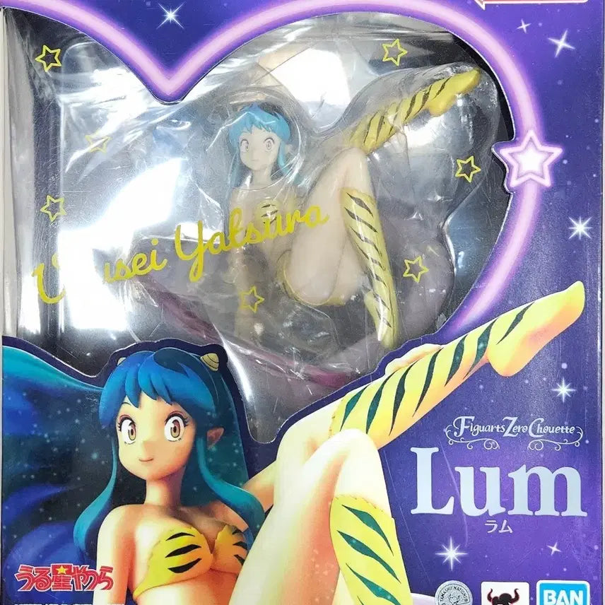 [BUNJANG] Atmos Zero Urusei Yatsura Lum Figure / 아츠제로  시끌별 녀석들 라무 피규어