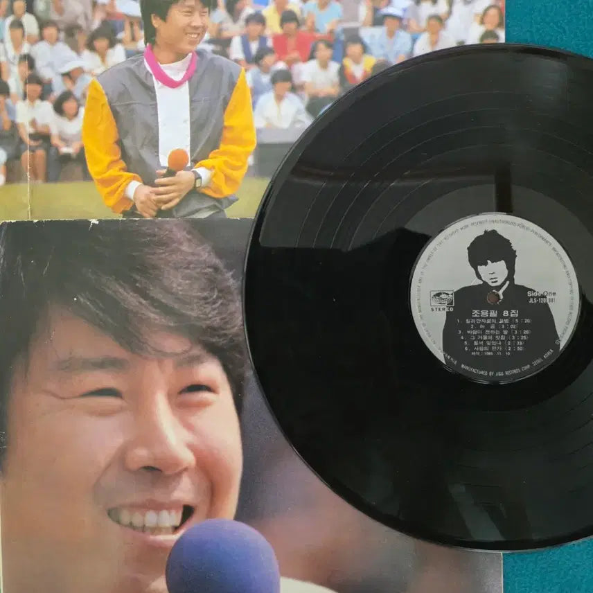 [BUNJANG] Cho Yong-pil Vol. 8 LP: Kilimanjaro&