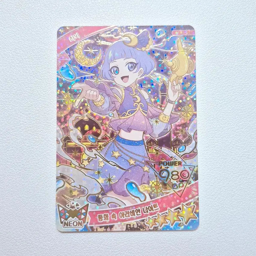 [BUNJANG] Secret IFREE Ring 1st Edition Arabian Nights Chii 4-Star Card / 비밀의 아이프리 링 1탄 동화 속 아라비안 나이트 치이 4성 카드 판매