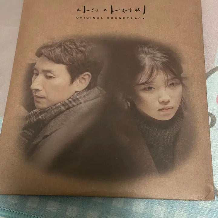 [BUNJANG] IU My Mister OST CD + Poster (Sealed) / 아이유 나의 아저씨 OST+포스터 포함 (단순개봉)
