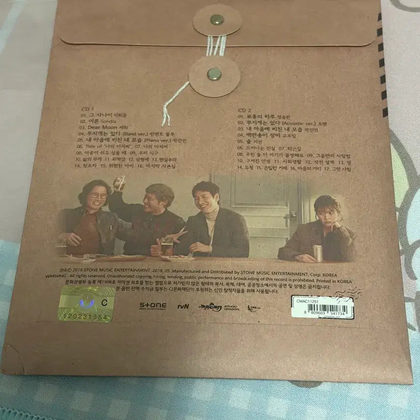 [BUNJANG] IU My Mister OST CD + Poster (Sealed) / 아이유 나의 아저씨 OST+포스터 포함 (단순개봉)