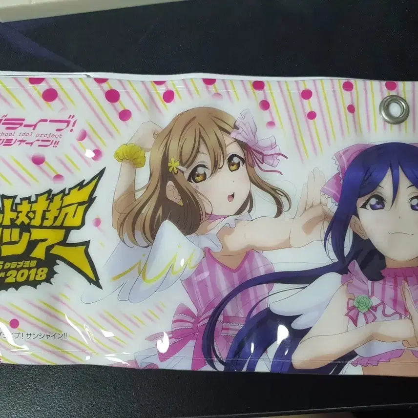 [BUNJANG] Love Live! Sunshine!! Aqours AZALEA Kanan Dia Hanamaru Armband Set / 러브라이브 선샤인 카난 다이아 하나마루 아제리아 완장