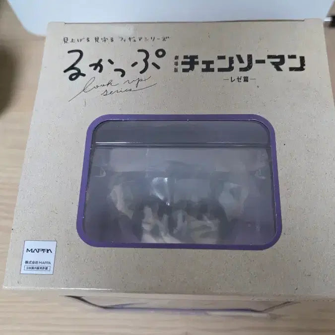 [BUNJANG] Chainsaw Man Nanami Kento Lookup Figure / 체인소맨 레제 룩업
