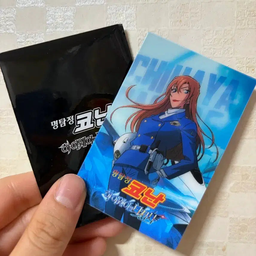 [BUNJANG] Detective Conan Highway of the Angels Chiha Lenticular Card / 명탐정 코난 하이웨이의 타천사 렌티큘러 치하야