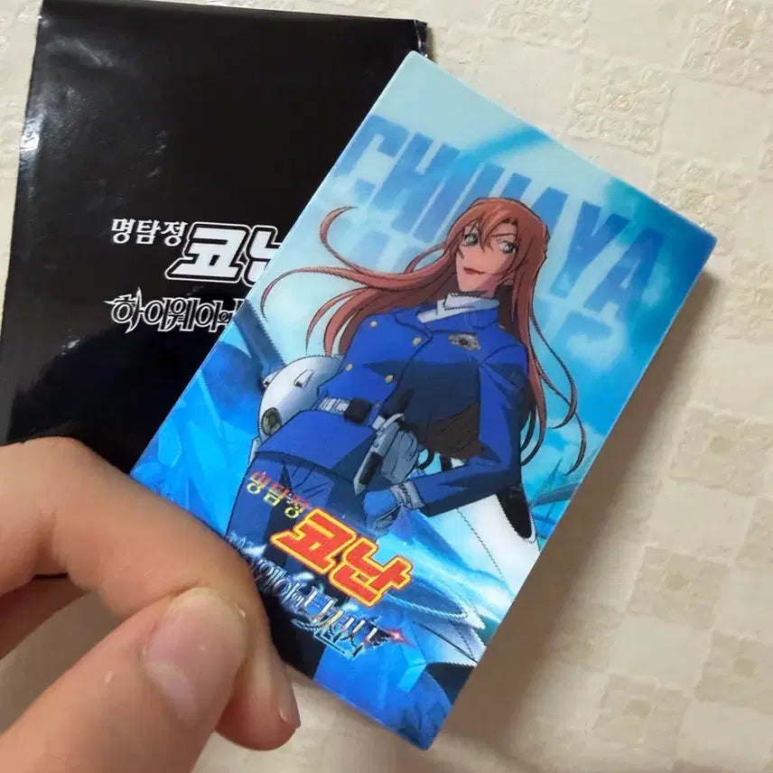 [BUNJANG] Detective Conan Highway of the Angels Chiha Lenticular Card / 명탐정 코난 하이웨이의 타천사 렌티큘러 치하야